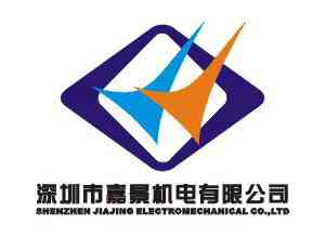 深圳市嘉景機電有限公司
